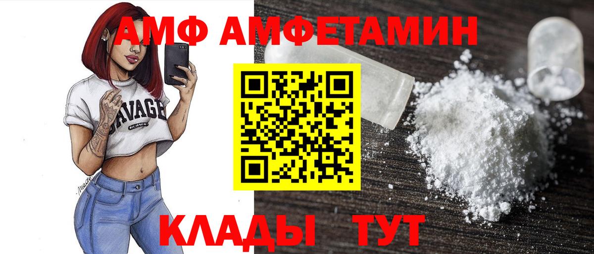 Лабинск  Вход с VPN  МДМА  Кодеин  Вейп ТГК  Лсд 25  Меф МЯУ МЯУ   Гашиш  Бошки Шишки 