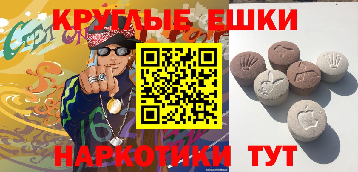 ЭКСТАЗИ Cube Лабинск