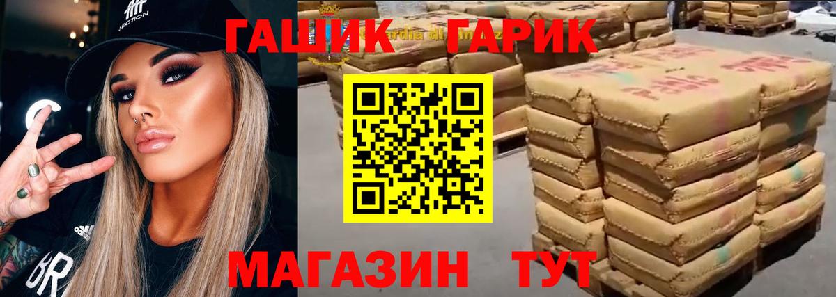 Гашиш Изолятор  ГАШ Ice-O-Lator  Гашиш  Вход с VPN  Лабинск 