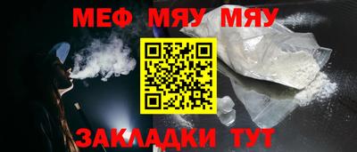 метадон Донецк