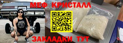 метадон Донецк