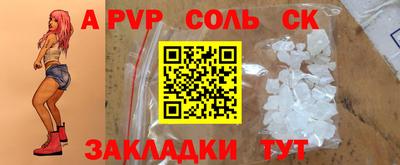 метадон Донецк