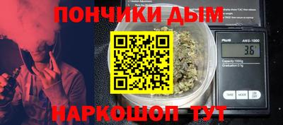 шишки Дубна
