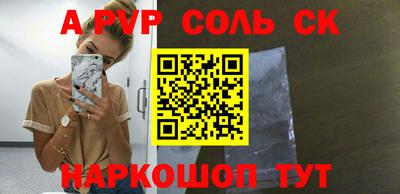 метадон Донецк