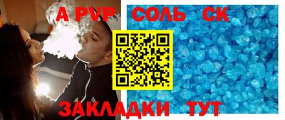 метадон Донецк
