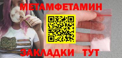 метадон Донецк