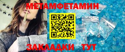 метадон Донецк