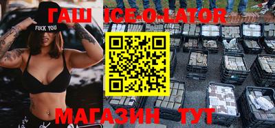 метадон Донецк