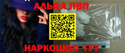 шишки Дубна