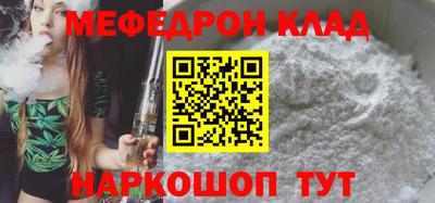 метадон Донецк