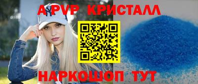 шишки Дубна