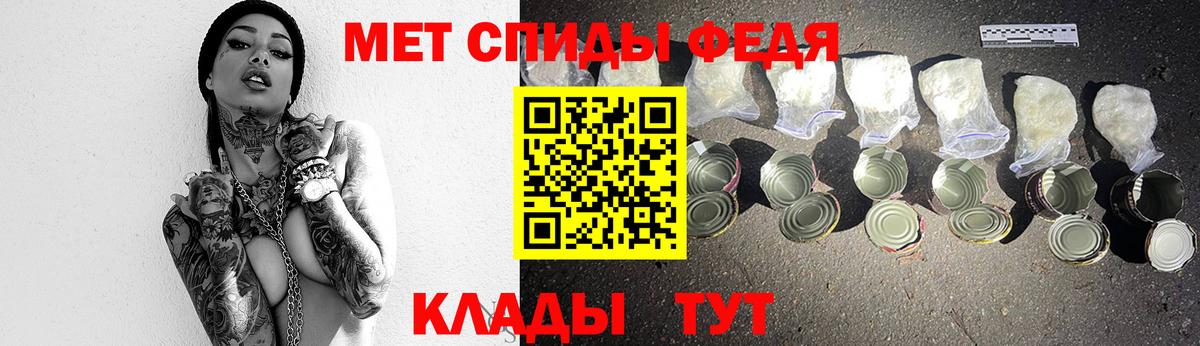 МЕТАМФЕТАМИН  Вход с VPN  Лабинск  Метамфетамин мет  Метамфетамин мет 
