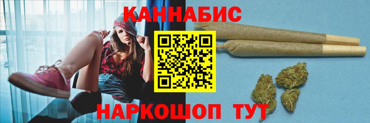 Лабинск  Конопля MAZAR  МАРИХУАНА ГИДРОПОН  Шишки марихуана SATIVA & INDICA  МАРИХУАНА конопля  Вход с VPN 